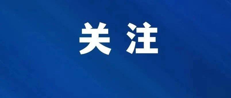 政府出钱！云和景宁这批人受益_保险_老年人_伤害