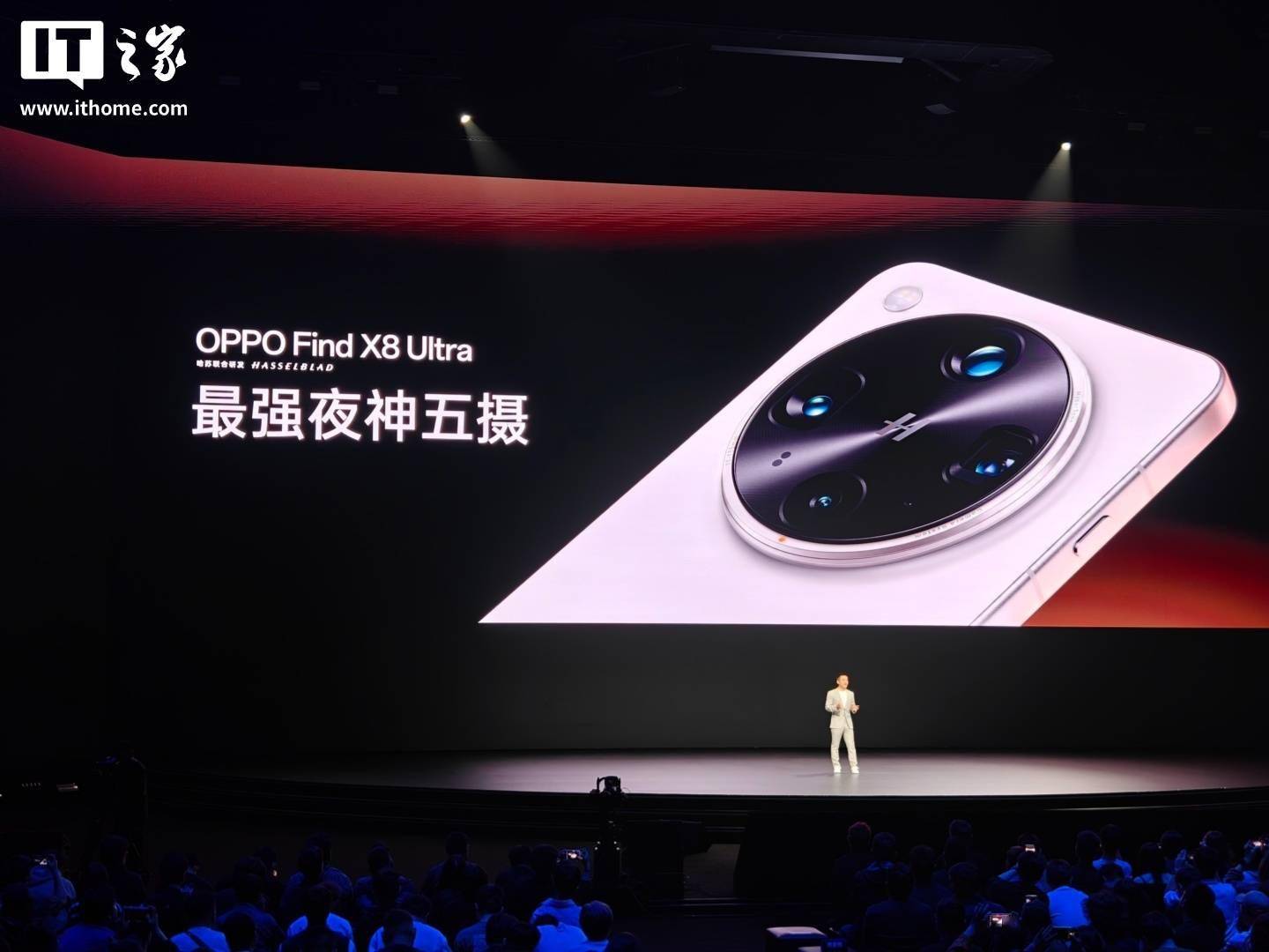 OPPO Find X8 Ultra 手机配备全新夜神五摄影像系统