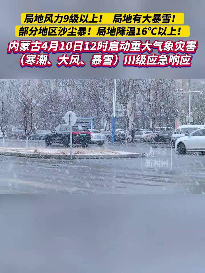 内蒙古赤峰市宁城县天气预报的简单介绍