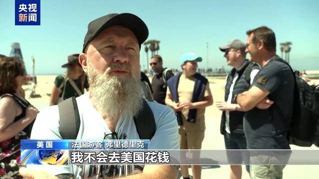 旅游业暴跌__2020旅游下降