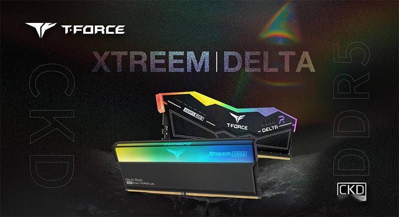 十铨推出 T-FORCE XTREEM / DELTA 系列 DDR5 CUDIMM 马甲内存条