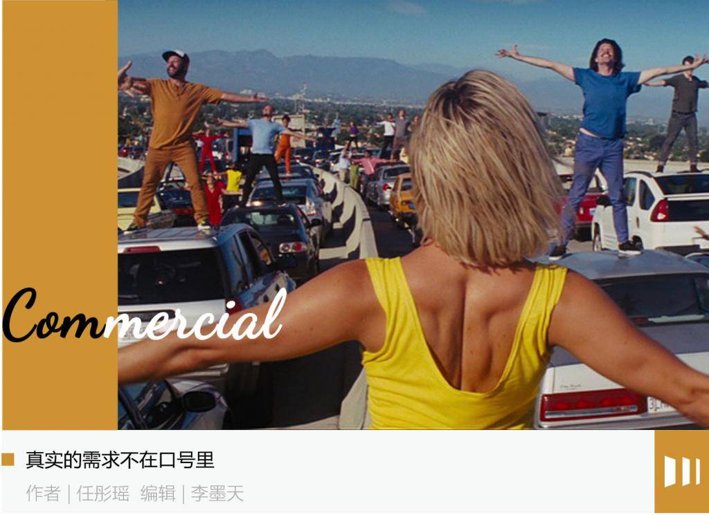 电动车、奶茶和拼多多：一场新势力的供给升级实验