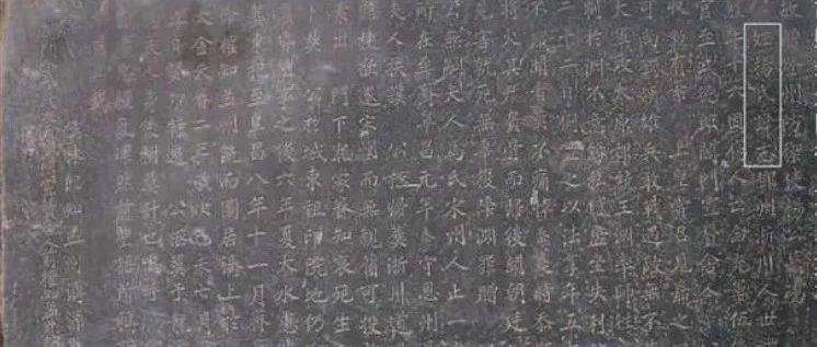 文史知识丨刘志刚:宋金战争中的杨志和马秦_李纲_贾琼_种师中