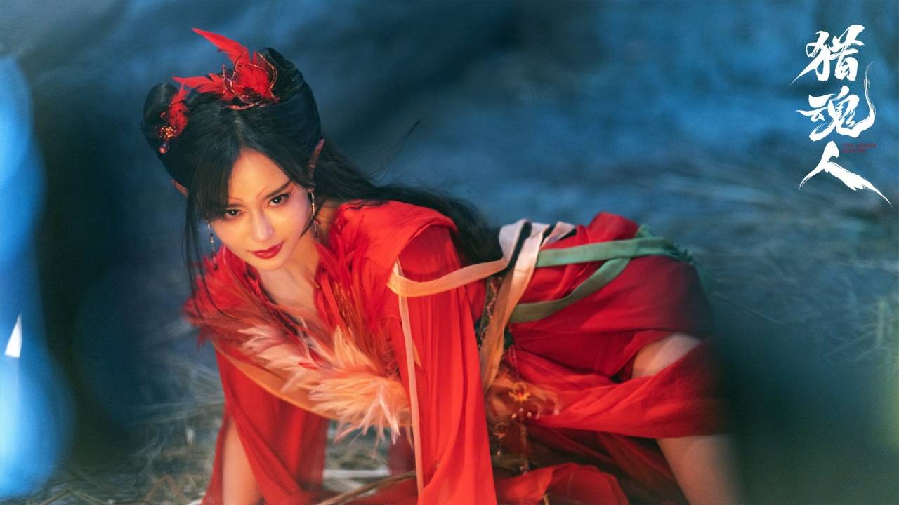 网络电影《猎魂人》正式定档4月17日正邪较量千魂鉴心_视听_中国_视频