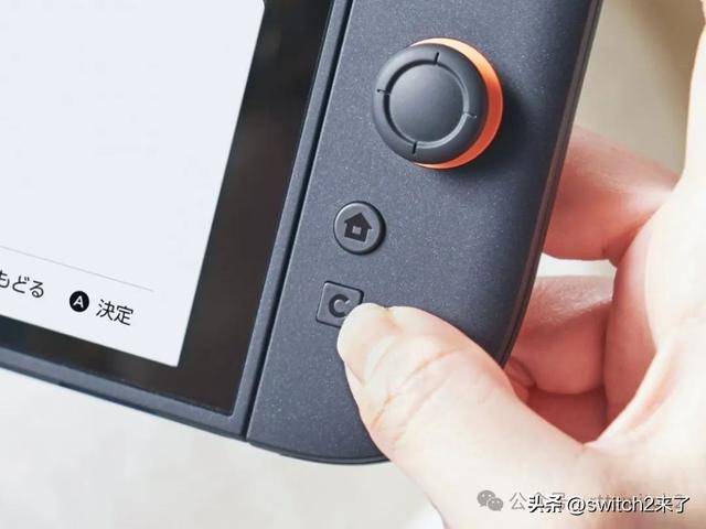 itch2与初代Switch的15大差异ky开元棋牌到底升级了啥！外媒盘点Sw(图9)
