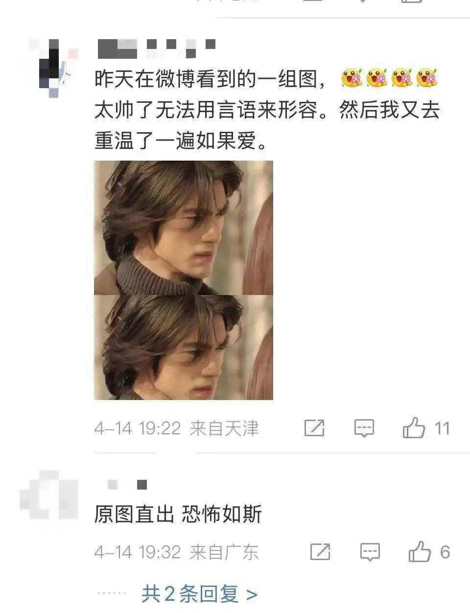 “金城武44岁状态”上热搜！眼睛如星空银河