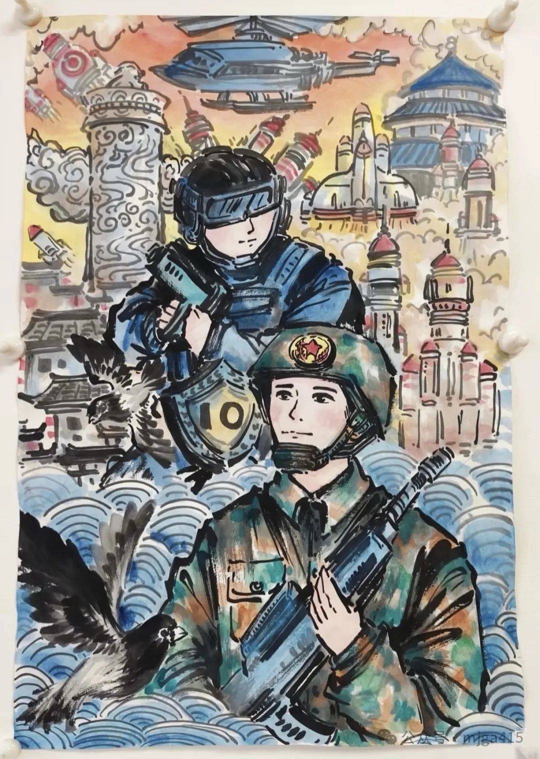 丹青书盛世 国安护万家