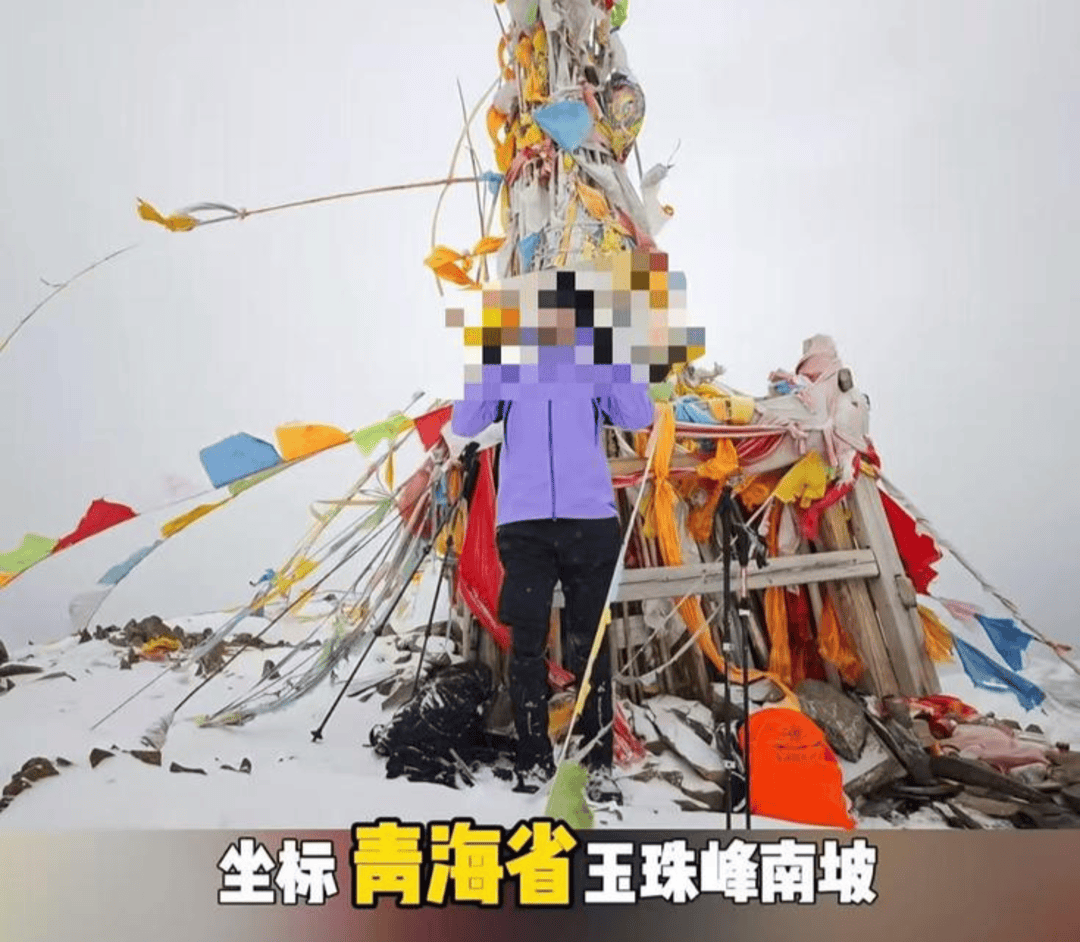 summengqiacn即将被污染联系电抱@cr1998:3名登山者在青海玉珠峰南坡失联已超24小时 朋友发帖求助寻人