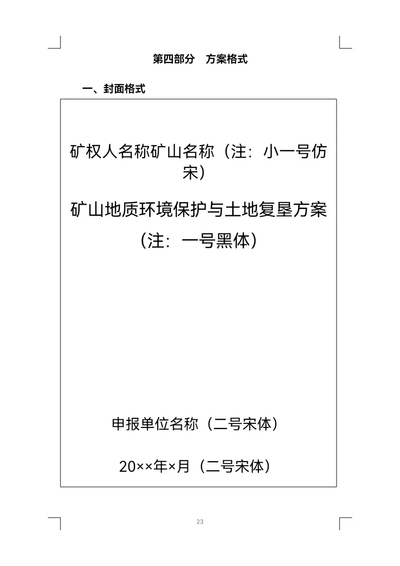 文章配图-3