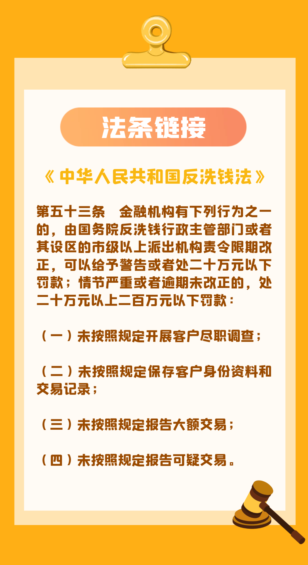 4·15全民国家安全教育日 | 这些国家安全红线，不能碰→