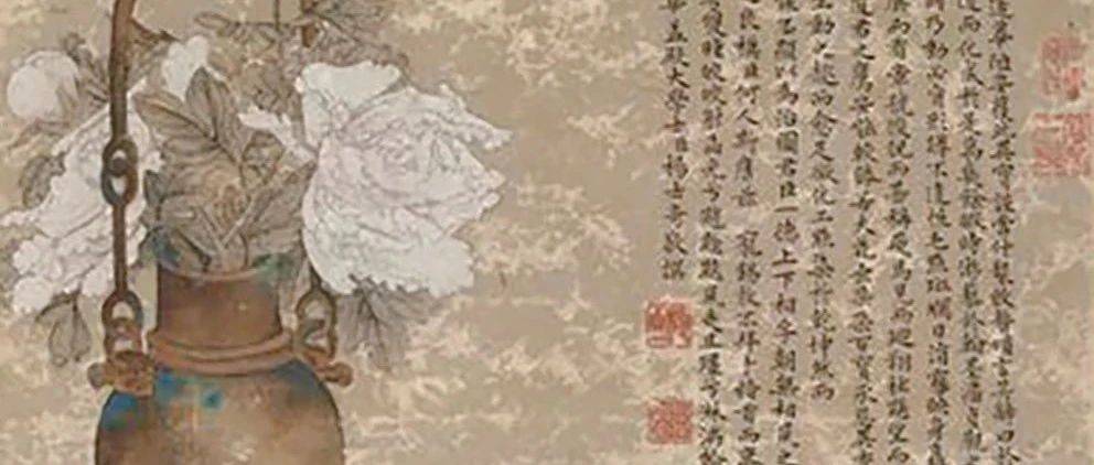 【作品与图式】王瑀|《壶中富贵图》研究_in_the_杨士奇