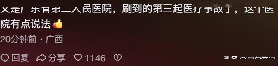 文章配圖-18