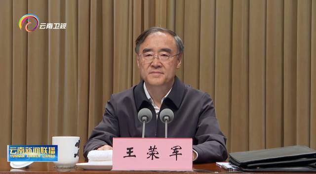 二十届中央第五轮巡视 张骥巡视组长 _中央外办纪检组长张骥_ 孔圣根山西巡视 