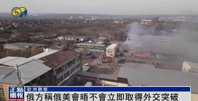 英媒:美方提出乌领土切割分管方案 英媒:美方提出乌领土切割分管方案