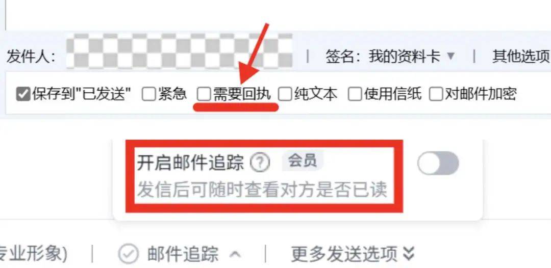 whatsapp显示有信息