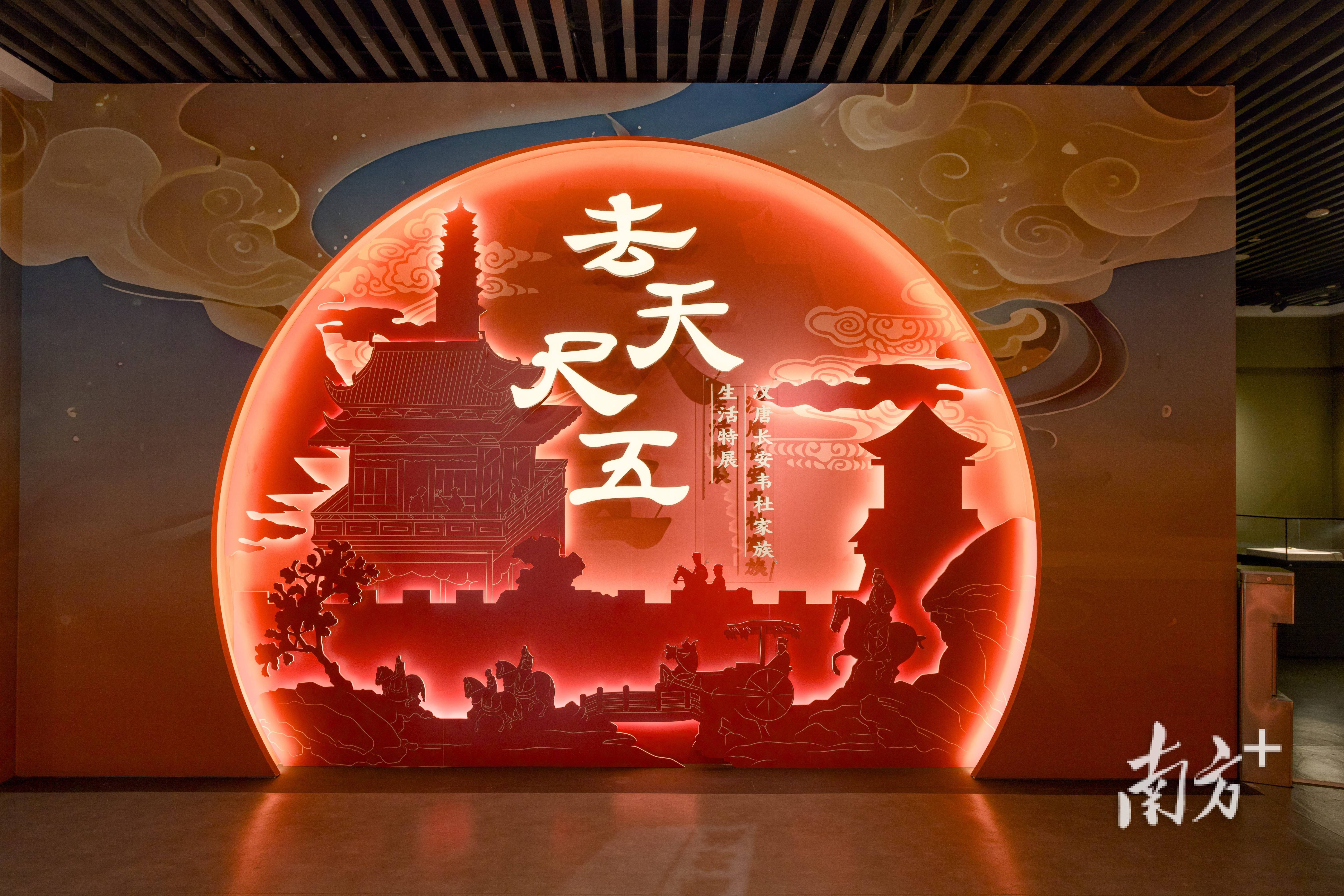 韦应物、杜牧背后的世家大族有多传奇？海博新展揭秘！