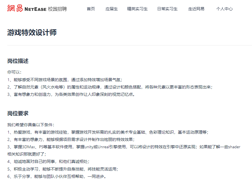 文章配图-3