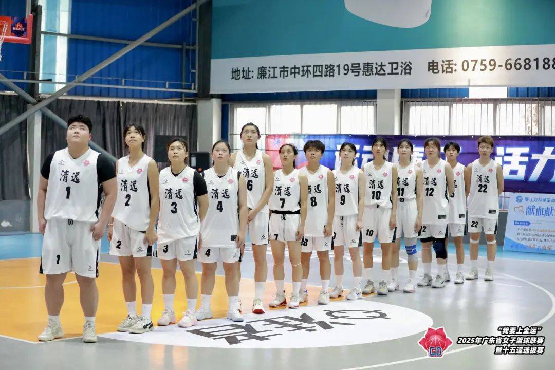 创历史最好成绩CBA盘口与数据深度__今日CBA盘口分析·大小分策略·球队档案！清远队夺得省女篮联赛第三名