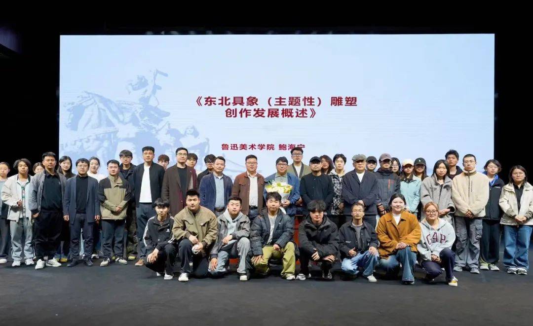 德信体育网址从雕塑看未来(图10)