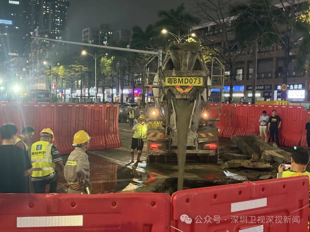 深圳一道路发生路面坍塌,官方回应来了 深圳一道路发生路面坍塌,官方回应来了