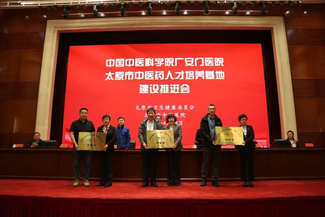 中國中醫科學院廣安門醫院跑腿幫您預約權威專家的簡單介紹