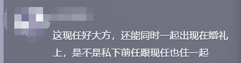 三人行婚礼后续：两个新娘身份被扒曝父母都同意男方内幕炸裂(图11)