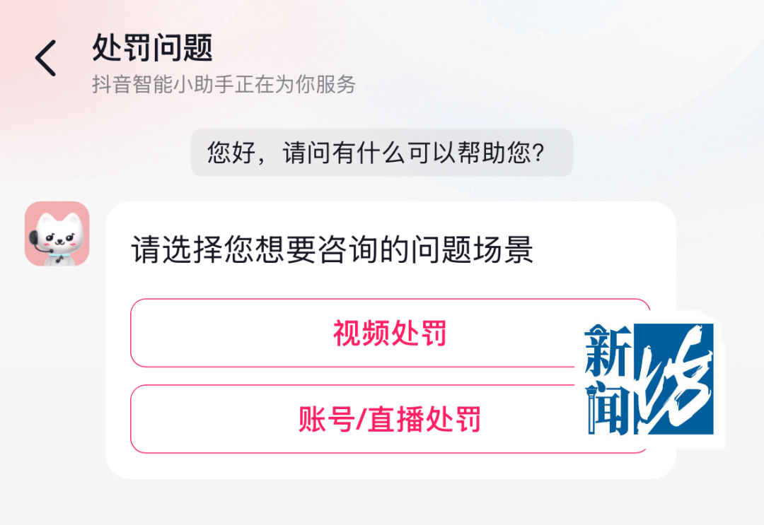 上海警方通报：24岁男子被抓获！多次瞄准女性，包括未成年