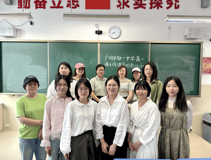 智慧赋能 高效课堂︱铁一高中部开展同课异构活动