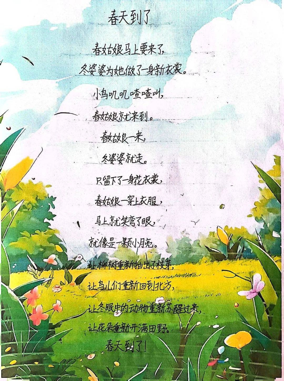 青岛宁安路小学读书节系列活动