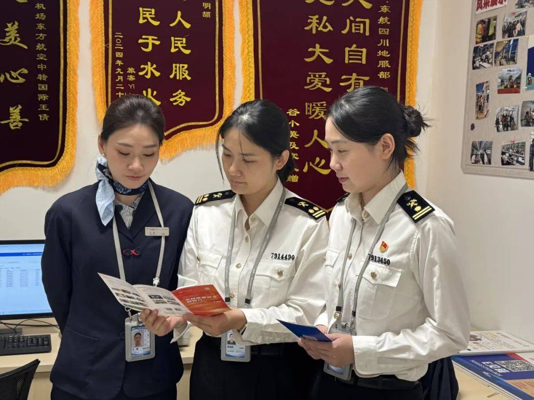 成都安全教育网_成都海关国家安全教育活动_成都海关国门安全科普讲解