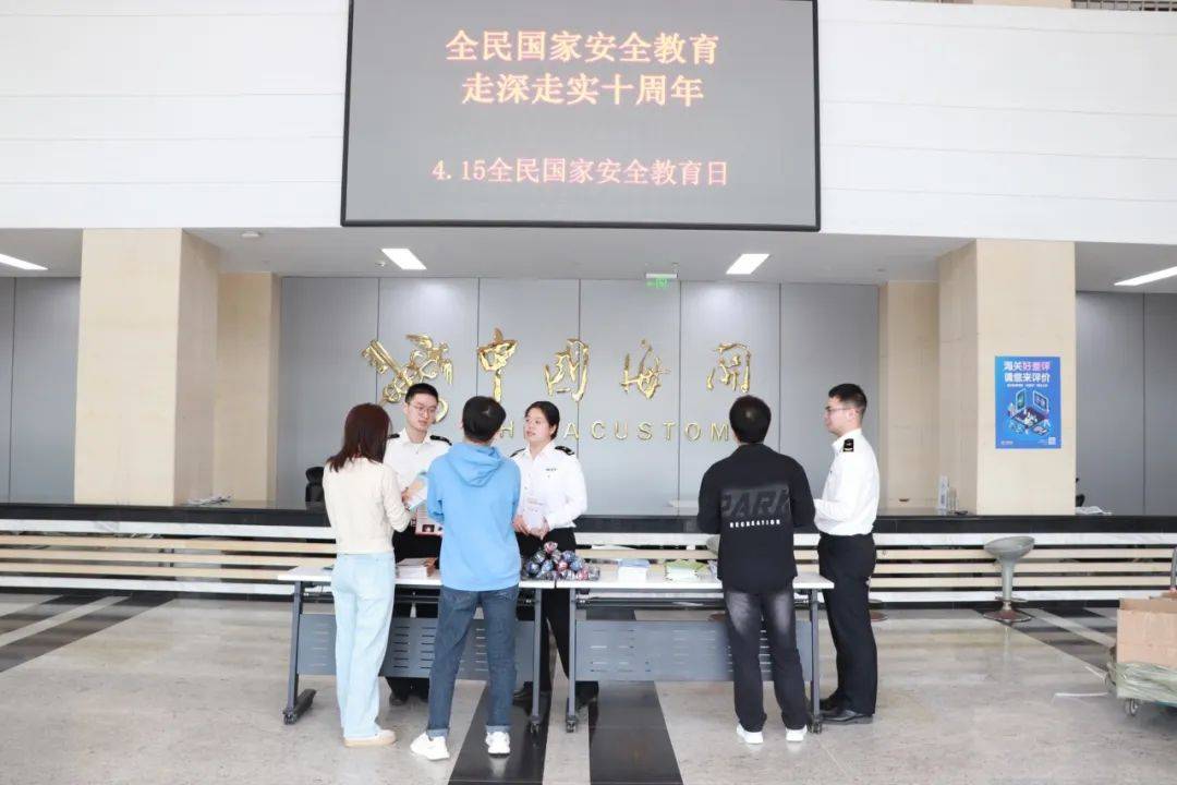 成都海关国门安全科普讲解_成都安全教育网_成都海关国家安全教育活动