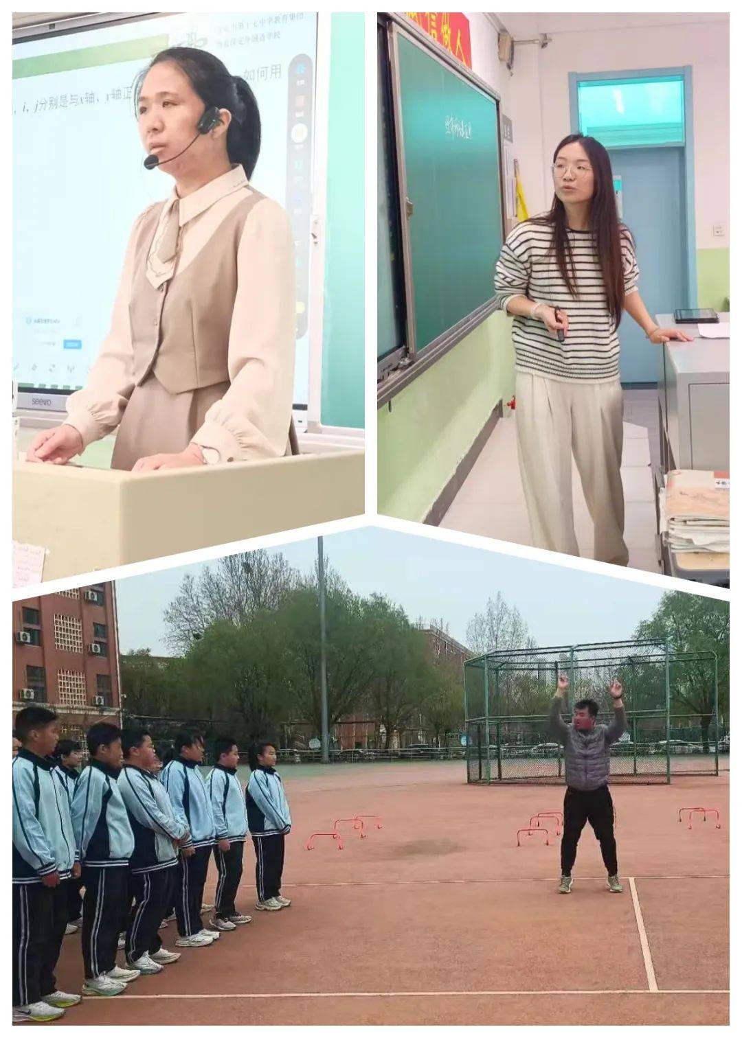 保定外国语学校成功举办青年教师公开课总结会