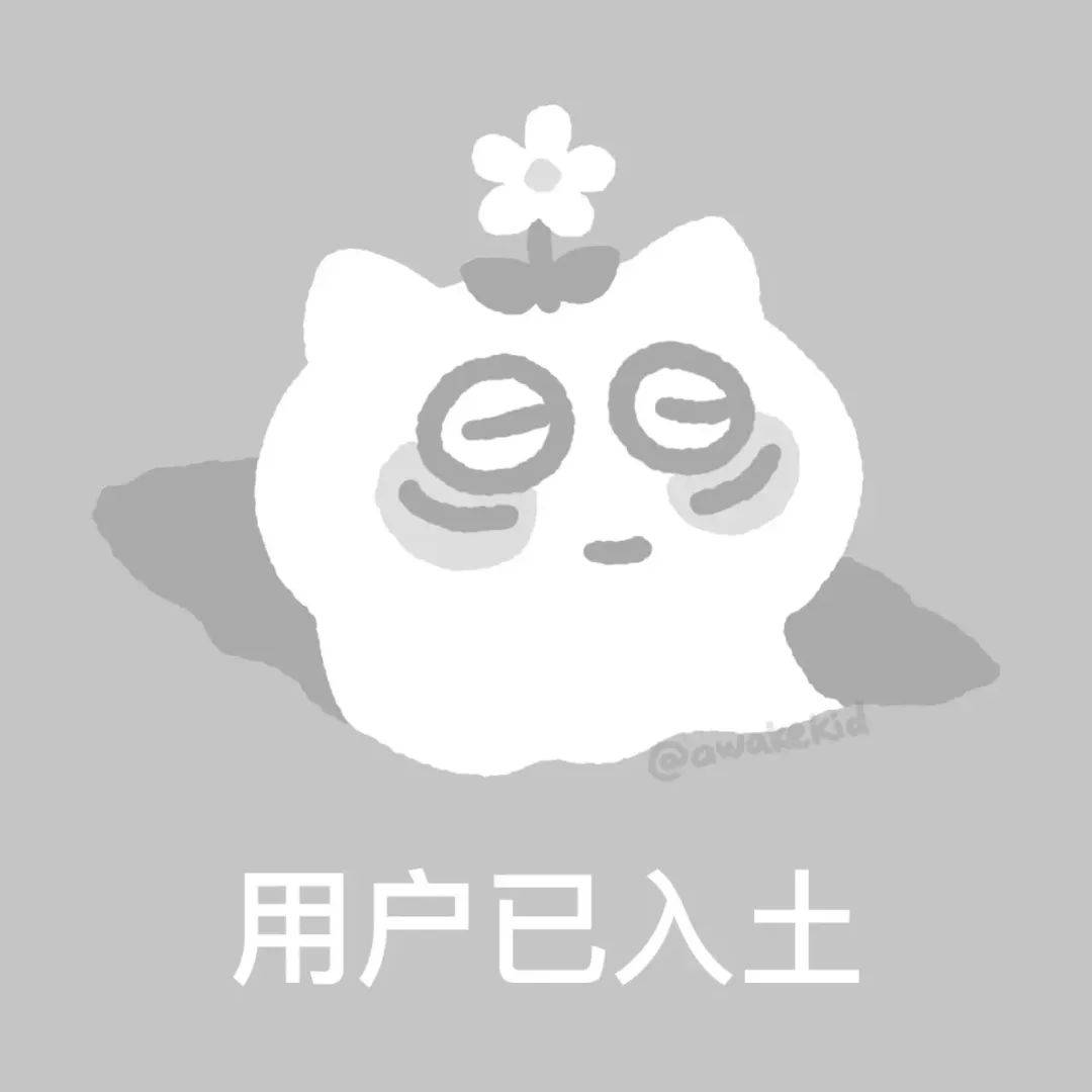 80张用户已注销头像