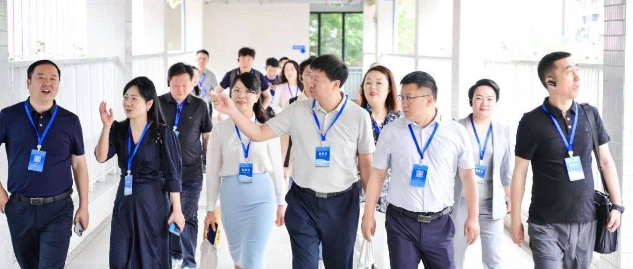 这些来自全国的小学校长齐聚禅城,共探校长队伍建设密码_禅城区_发展_基础教育