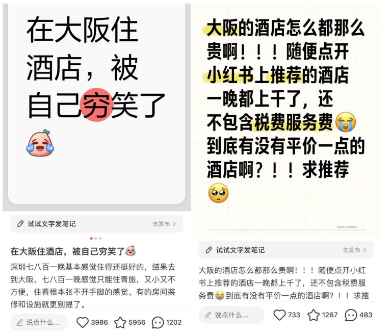 图片[8]-五一前日本“坏消息”拉满，旅游又要被劝退？-华闻时空