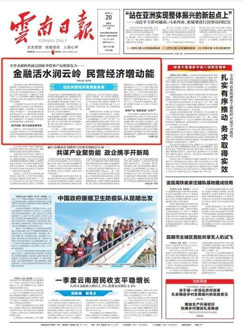 新闻头条是谁创办的公司呢(新闻头条是谁创办的公司呢图片)