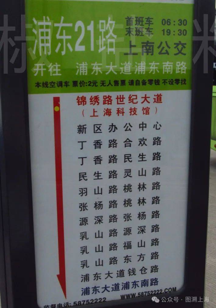 年转瞬过——隧道三线公交