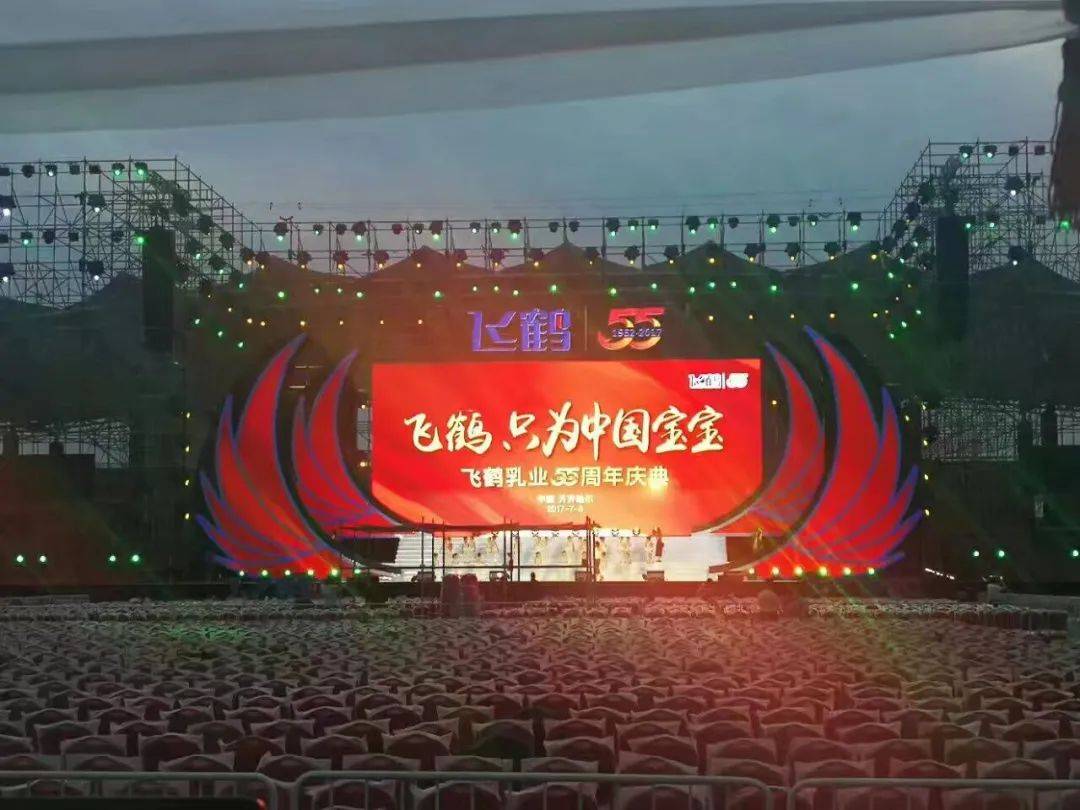 星空体育平台12亿生育补贴背后：飞鹤“高端化困局”与奶粉战争终局(图7)