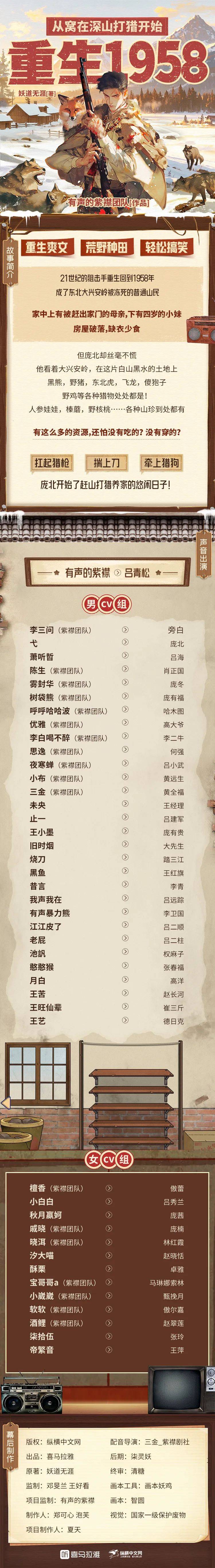 重生古代悠闲教书