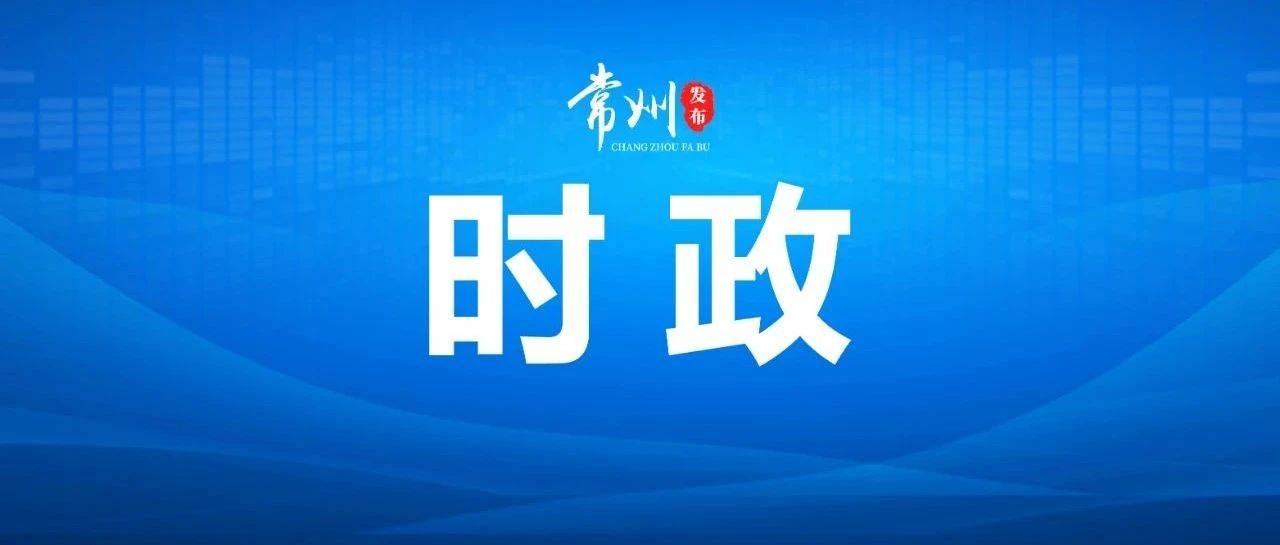 切实加强新兴领域党的建设 全力推动社会工作高质量发展_党建_组织_王剑锋
