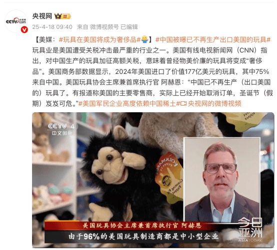 成美国“奢侈品”的中国玩具有了发展新趋势多元赛道百舸竞发JN江南入口(图1)