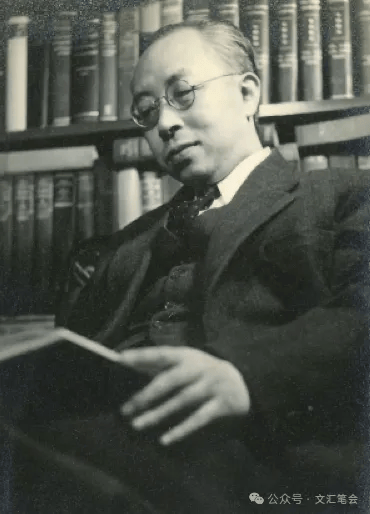 【世界读书日】一种很有趣味的嗜好 | 陈子善_叶灵凤_斋藤昌_日本
