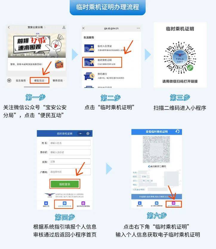 怎么申请临时手机号码
