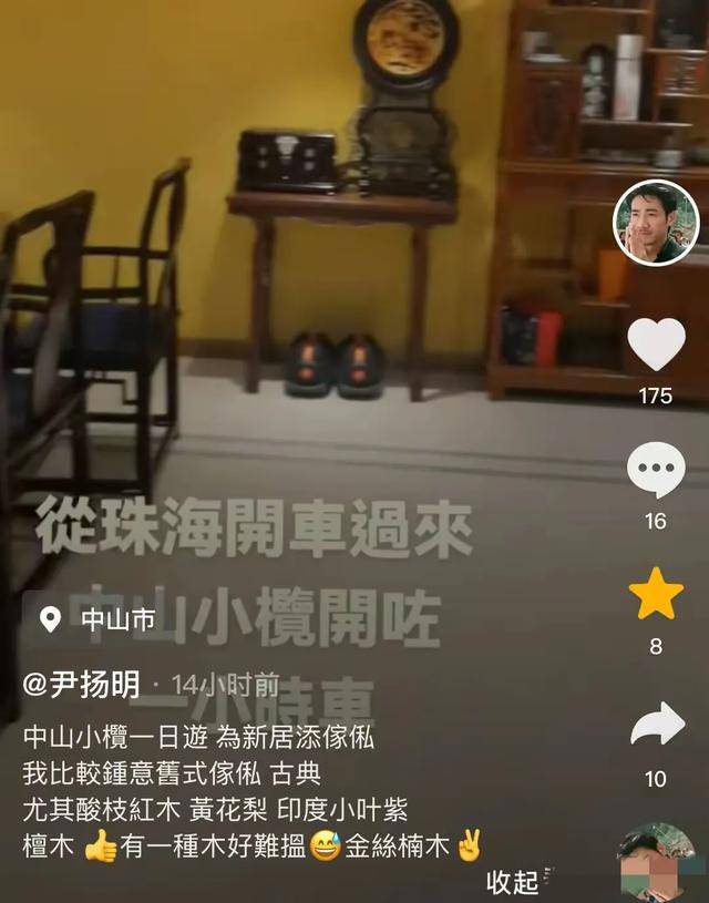 必赢入口66岁TVB戏骨定居珠海中山选购家具曾因赌博想轻生终逆袭(图6)