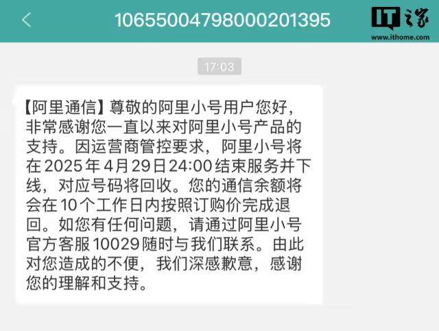小号可以发短信吗 小号可以发短信吗