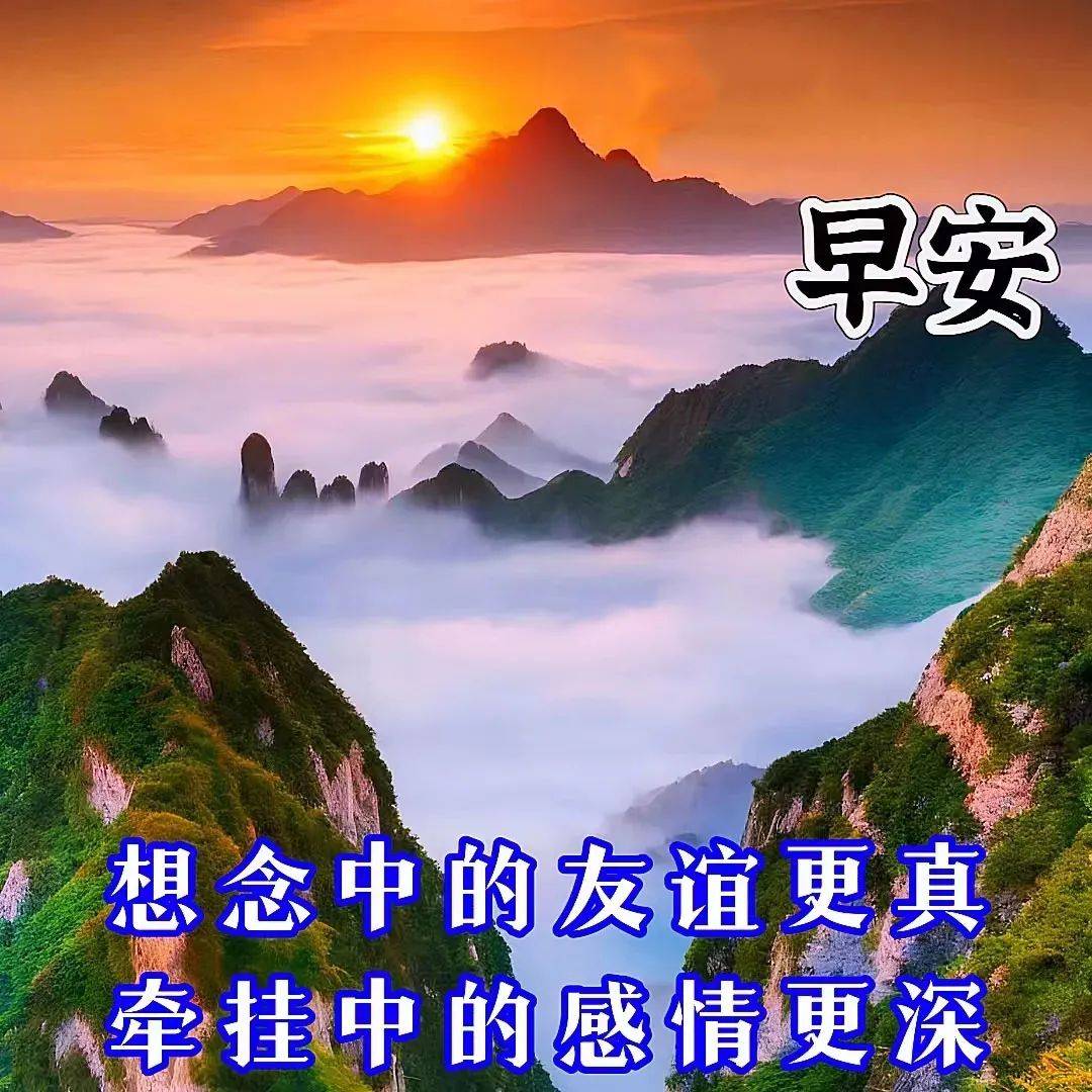漂亮早上好问候表情图片,祝福伴随你身旁,简简单单最幸福!