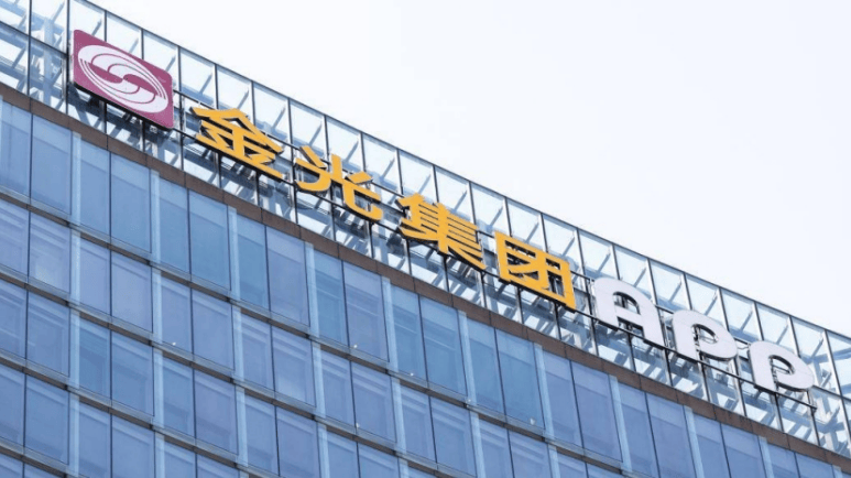 “智领纸业 向善未来”,APP(中国)再主办2025中国纸业可持续发展论坛_行业_造纸_绿色