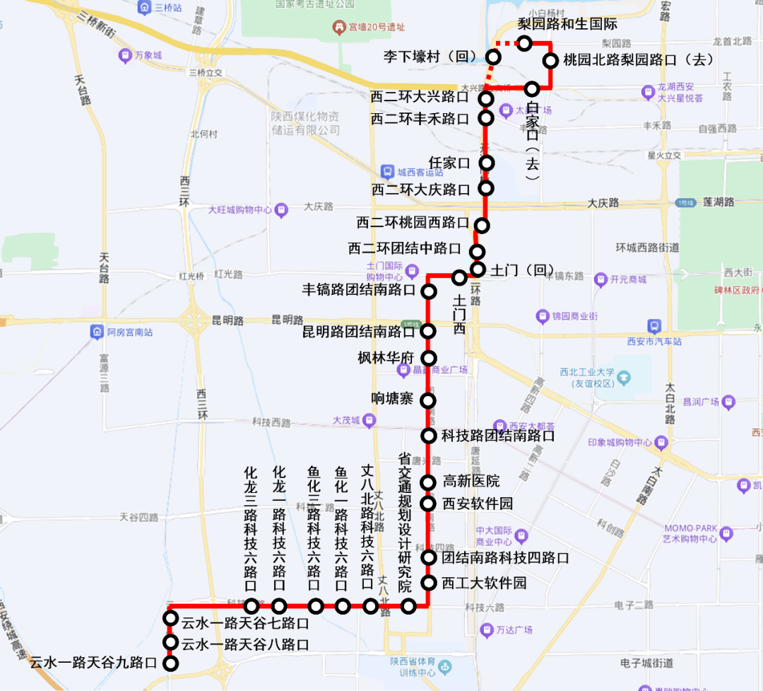 附西安2条公交线路调整
