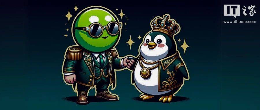 微信、QQ，又悄悄通了一下