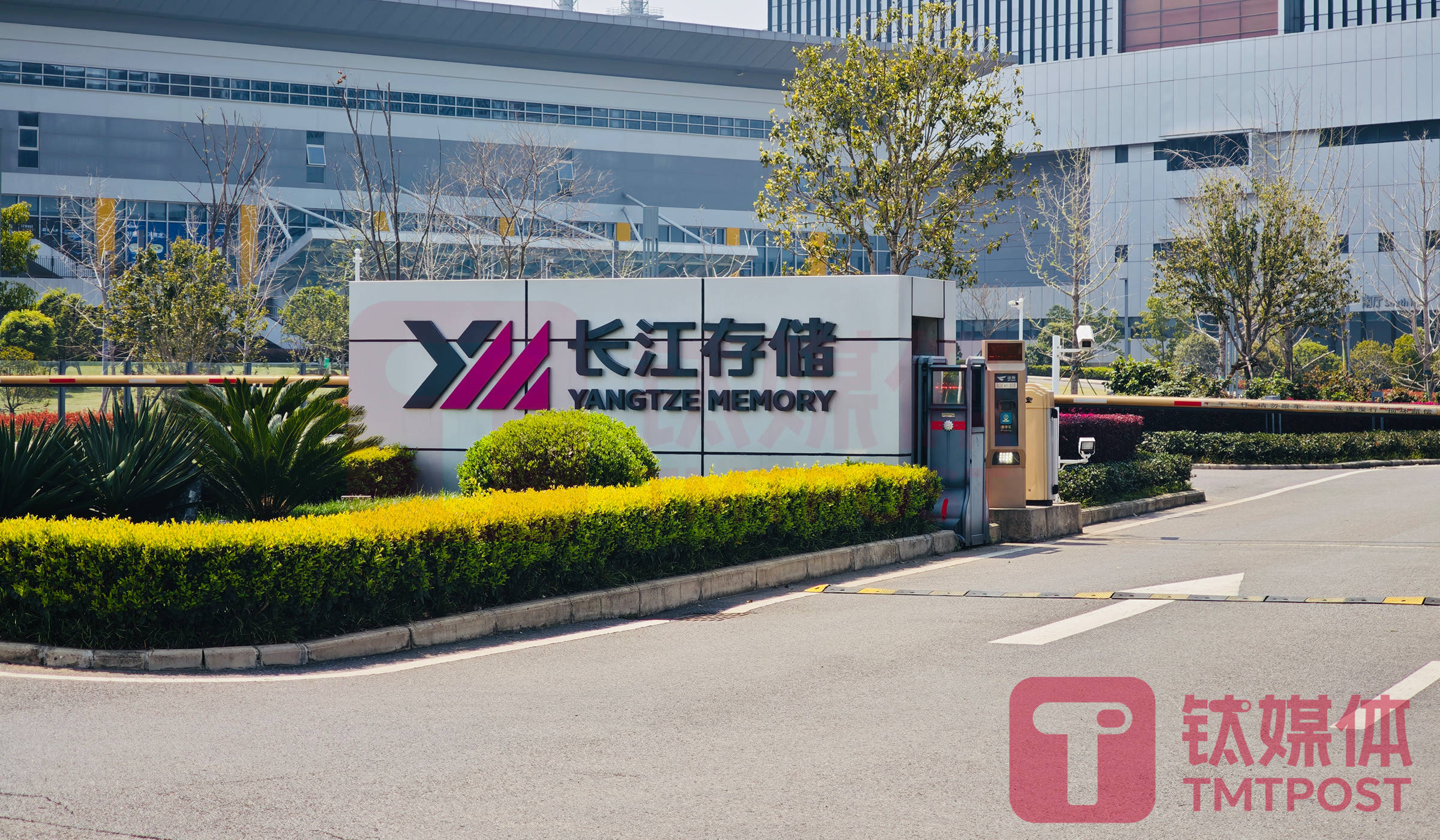 Yangtze Memory's Parent Company Secures $1.3 Billion in New Funding, Valuation Tops $22 Billion